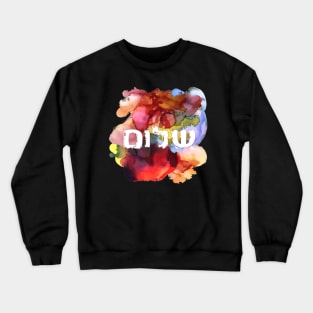 Hebrew Word "Shalom" on Colorful Background Crewneck Sweatshirt